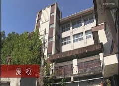 『戦慄怪奇ファイル コワすぎ！ FILE-04 真相！トイレの花子さん』 2013　約30分：校舎の外観、右下に車寄せと通用口