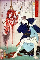 月岡芳年 《稲田九蔵新助（英名二十八衆句）》 1867（慶応3）