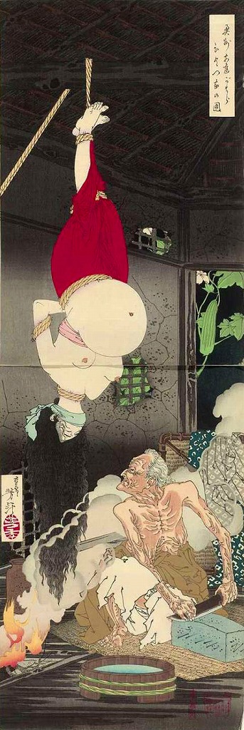 月岡芳年 《奥州安達がはらひとつ家の図》 1885（明治18）