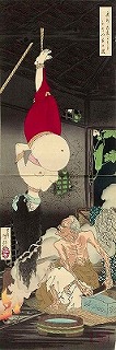 月岡芳年 《奥州安達がはらひとつ家の図》 1885（明治18）