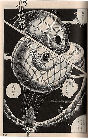 水木しげる 「悪魔メフィスト」（『悪魔くん（全）』 1991）、p.135