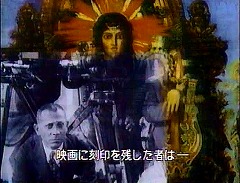 『ゴダールの映画史』第1章A「すべての歴史」 1988　約16分：モロー《ユピテルとセメレー》の部分と他の写真