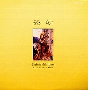 夢幻『Sinfonia della luna』 1984　ジャケット表